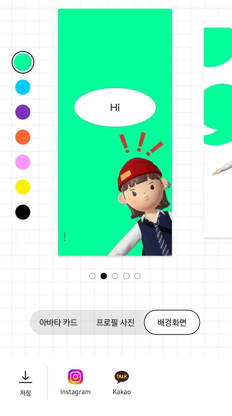 본디 플로팅