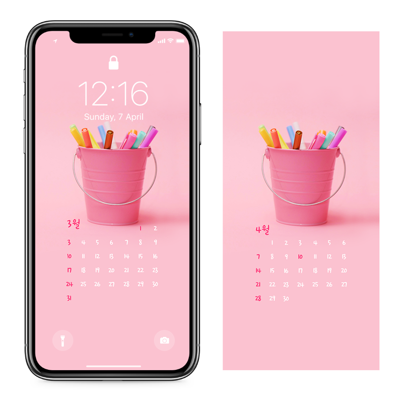 12 핑크색 연필꽂이 AB - 2024년3월 아이폰달력배경화면