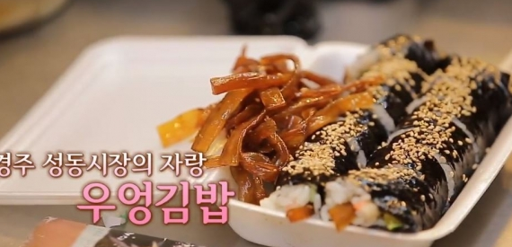  생생정보 김밥 마는 엄마 경주 우엉 김밥 주문 택배 포장
