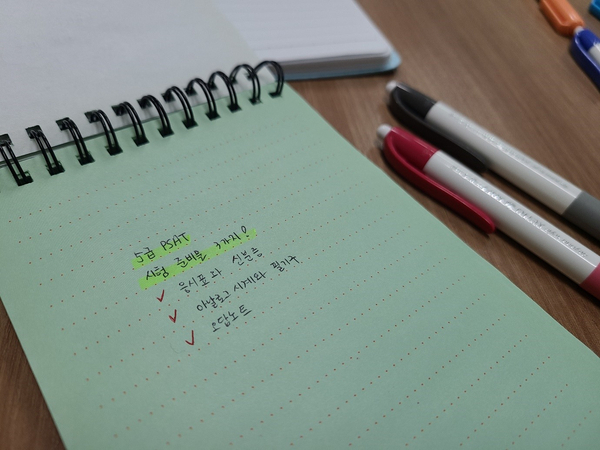 psat 시험 5급 PSAT 시험 전 한