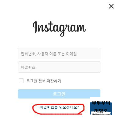 인스타 해킹 당했을 때 해결법