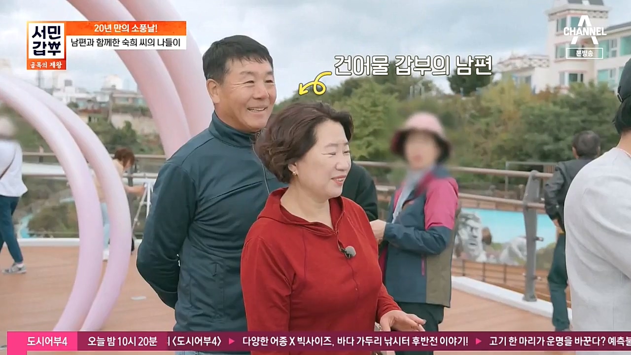 서민 갑부 골목의 제왕.E407.221030p-NEXT.mp4_20221030_174522.042.jpg