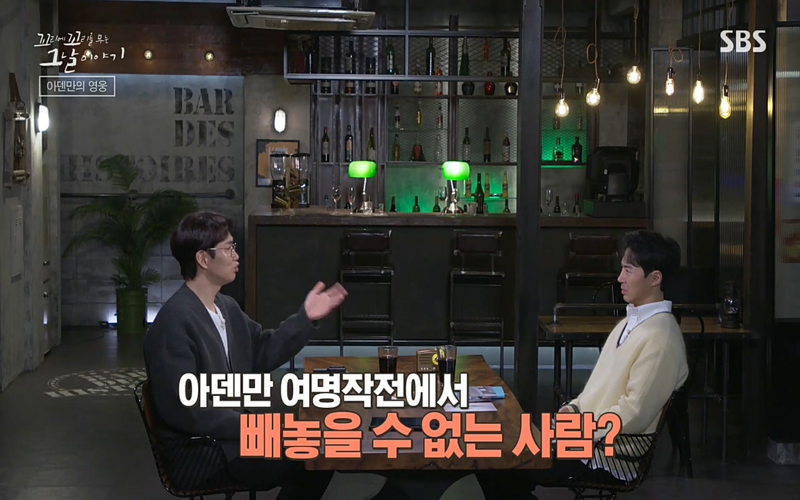 꼬리에 꼬리를 무는 그날 이야기.E20.220318p-NEXT.mp4_20220319_190010.999.jpg