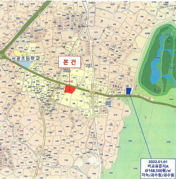 제주도 과수원 경매 감귤 농장 경매 서귀포시 안덕면 서광리 토지 경매 농지 경매 12
