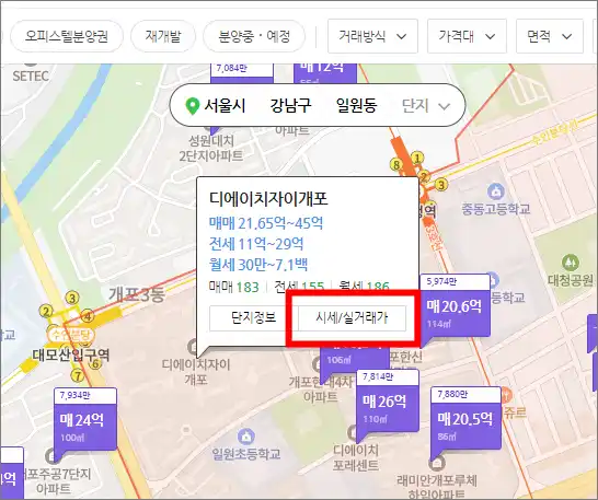 아파트 실거래가 조회
