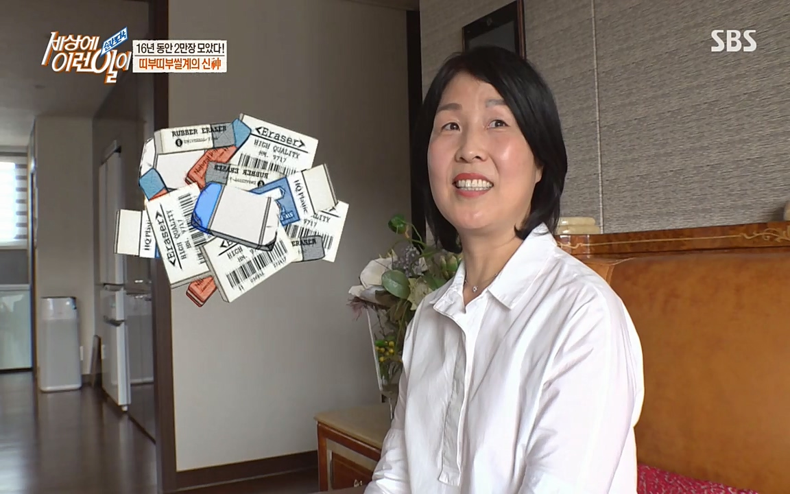 순간포착 세상에 이런일이.E1173.220330p-NEXT.mp4_20220330_173815.720.jpg