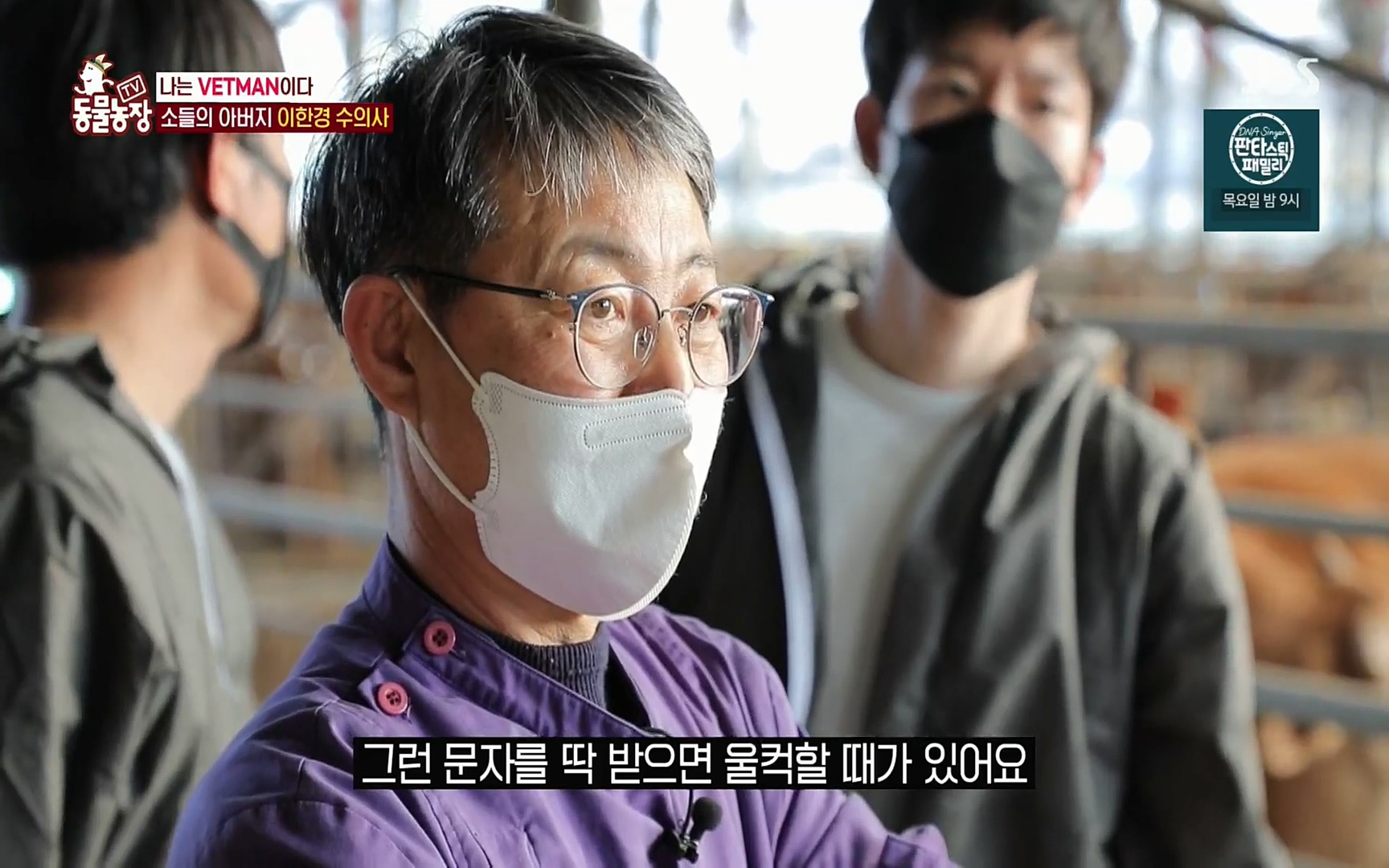TV 동물농장.E1069.220515p.H264-F1RST.mp4_20220515_181035.984.jpg