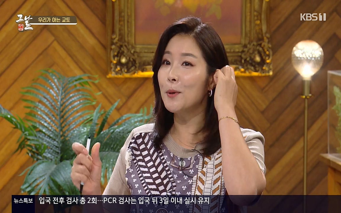 역사저널 그날.E363.220606p-NEXT.mp4_20220615_212048.603.jpg