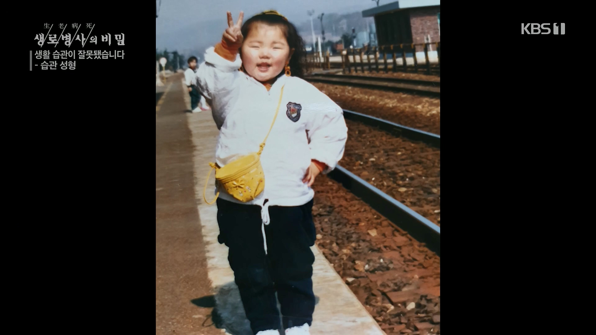 생로병사의 비밀.E867.230503p.H264-F1RST.mp4_20230504_210427.028.jpg