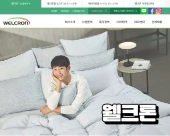 호신용품 대장주 관련주 TOP5 총정리_26