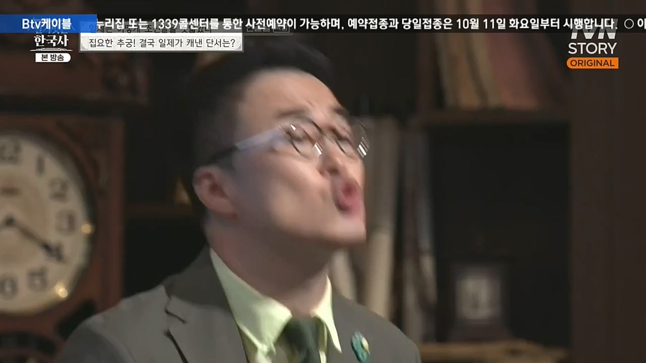 벌거벗은 한국사.E24.221006p-NEXT.mp4_20221030_183623.008.jpg