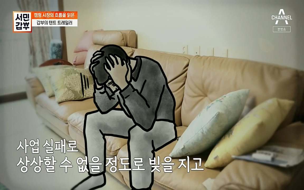 서민 갑부.E379.220417p-NEXT.mp4_20220422_175944.099.jpg