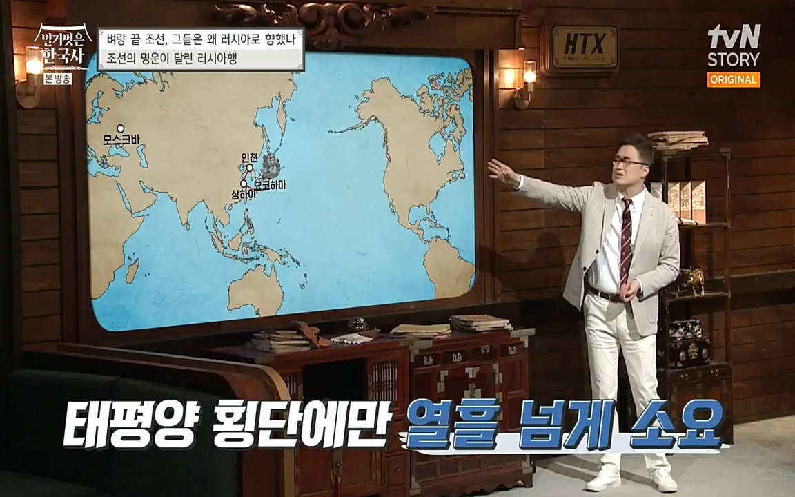 벌거벗은 한국사.E07.220609p-NEXT.mp4_20220702_182750.183.jpg