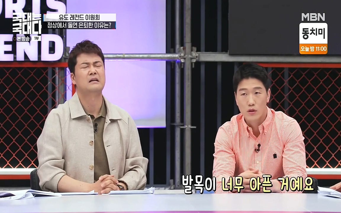 국대는 국대다.E13p-NEXT.mp4_20220605_185725.213.jpg