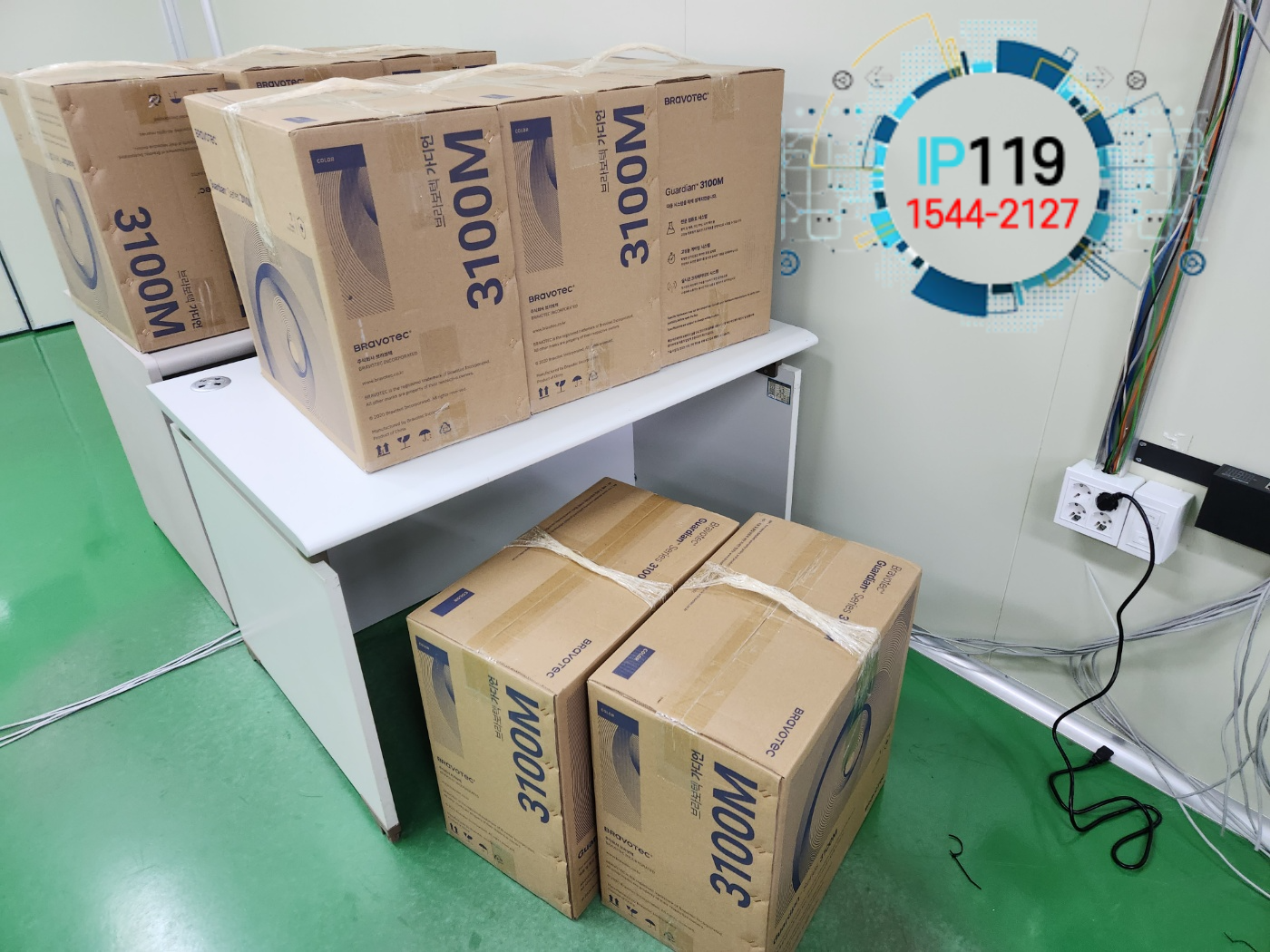  경기도 이천에 주말 랜선공사 후기