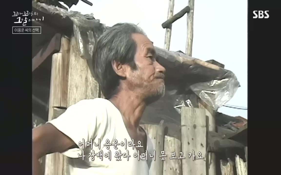 꼬리에 꼬리를 무는 그날 이야기.E48.221007p-NEXT.mp4_20221010_174553.696.jpg