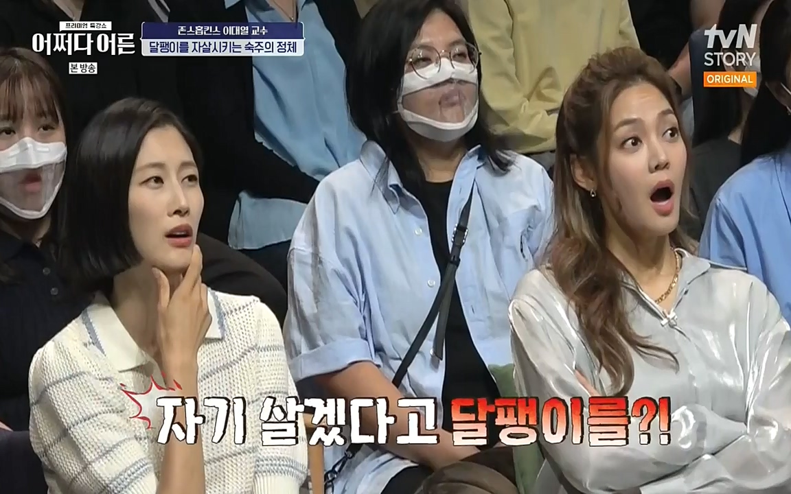 어쩌다 어른.E06.220715p-NEXT.mp4_20220912_142317.200.jpg