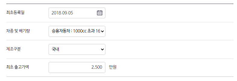 지역의료보험료 계산방법(지역건강보험료) 건강보험 지역가입자 1