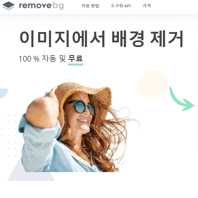 removebg