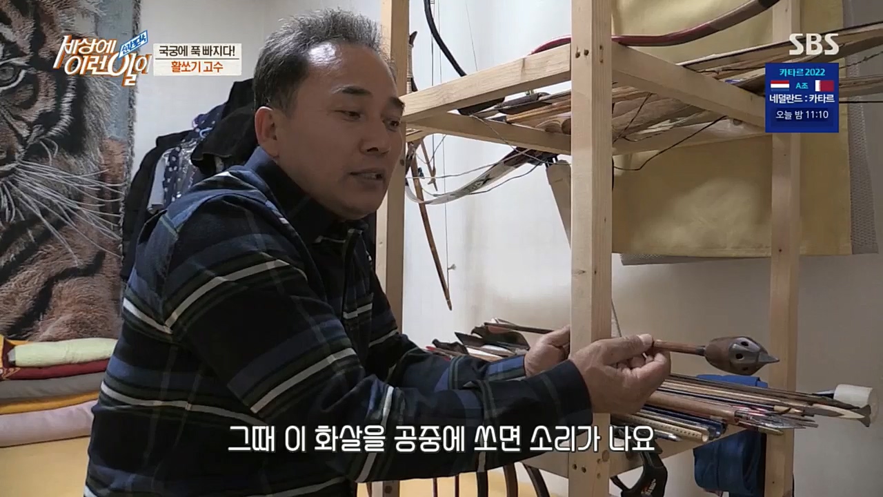 순간포착 세상에 이런일이.E1207.221130p.H264-F1RST.mp4_20221130_195708.243.jpg