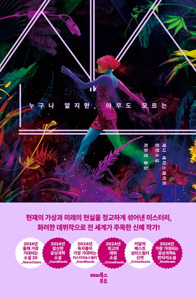 신스 이미지
