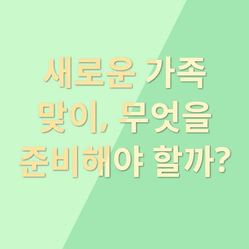 반려견 입양_3