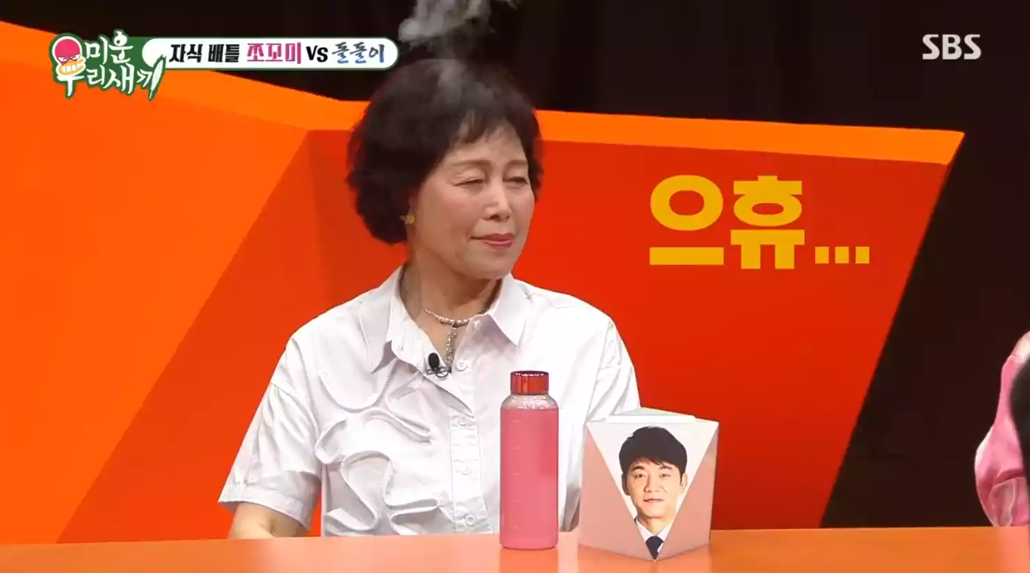 어머님
