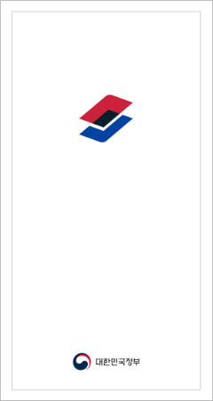 모바일 운전면허증 발급 방법, 모바일 신분증 앱을통한 발급