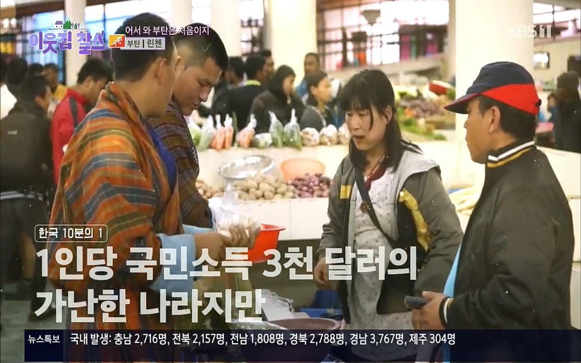 이웃집 찰스.E354.220914p.H264-F1RST.mp4_20220914_202827.408.jpg