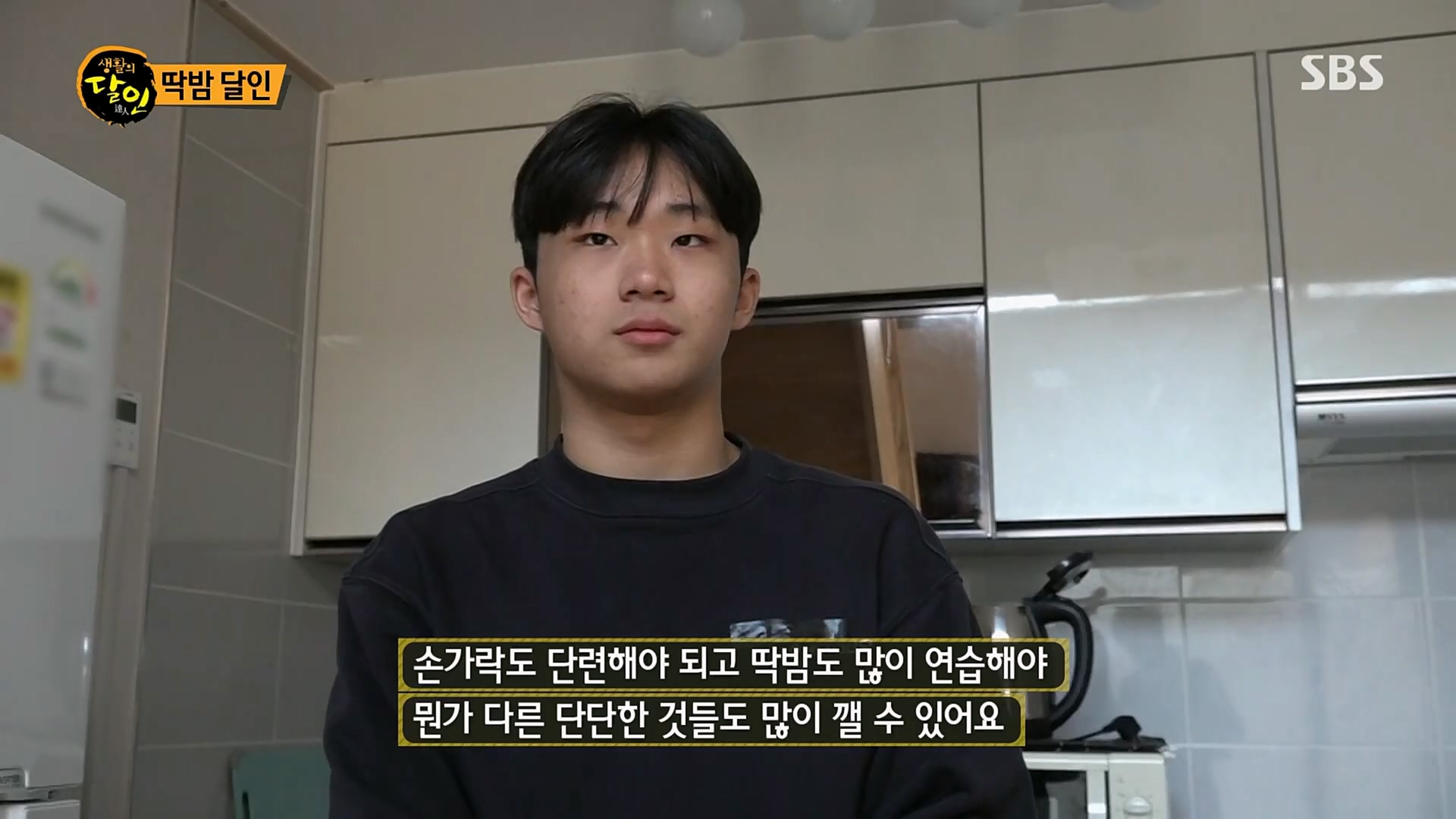 생활의 달인.E878.230227p.H264-F1RST.mp4_20230301_004505.352.jpg