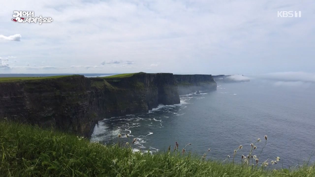 걸어서 세계속으로.E803.230730p-NEXT.mp4_20230805_134502.916.jpg