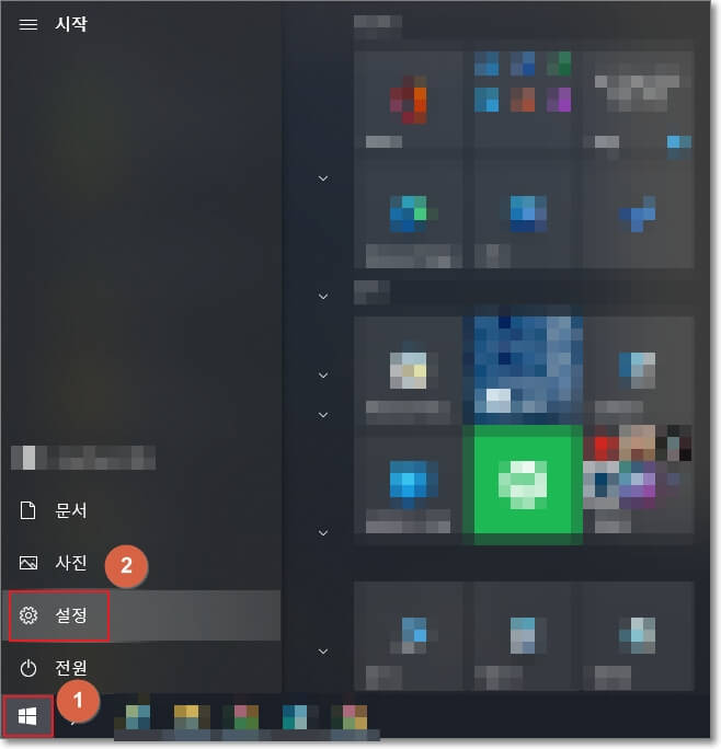 윈도우 설정에 접속하는 방법을 표시한 사진
