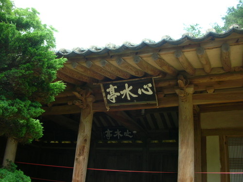 경주 양동마을