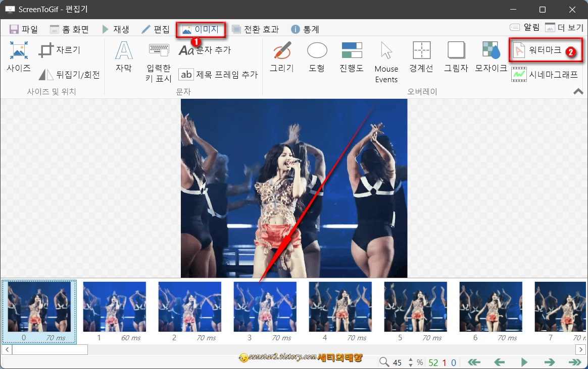 움짤에_로고_넣기_4