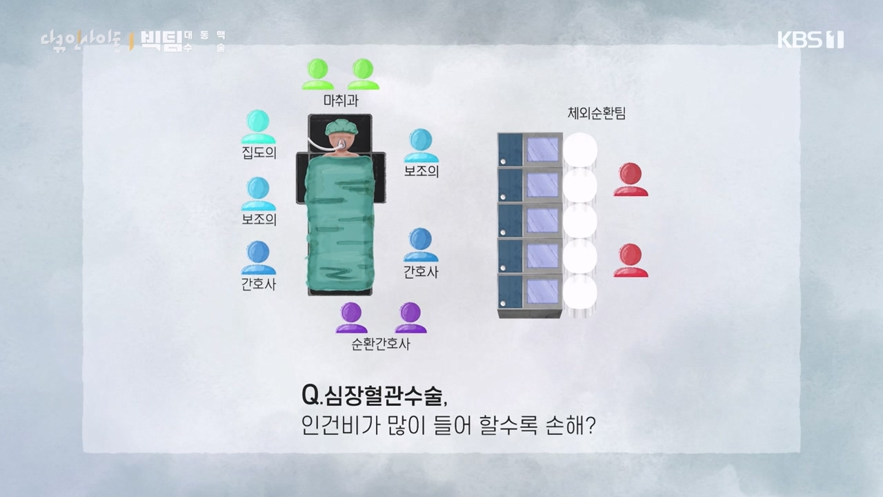 다큐 인사이트.E164.231013p-NEXT.mp4_20231013_205423.742.jpg