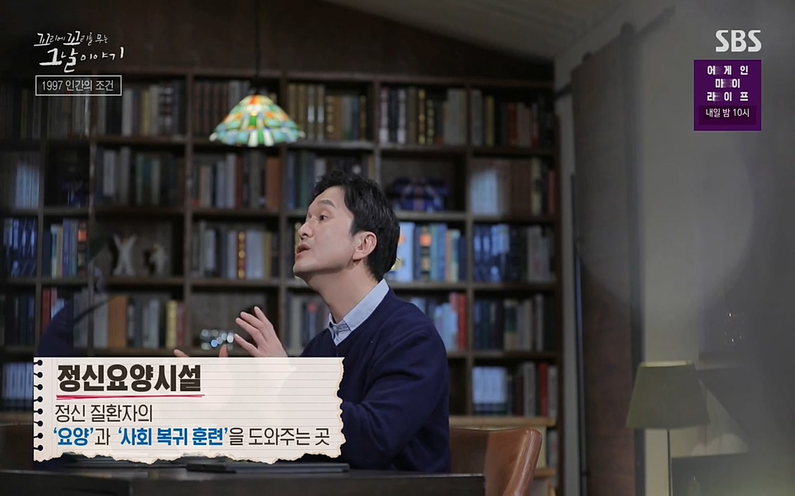 꼬리에 꼬리를 무는 그날 이야기.E24.220415p-NEXT.mp4_20220416_194020.345.jpg