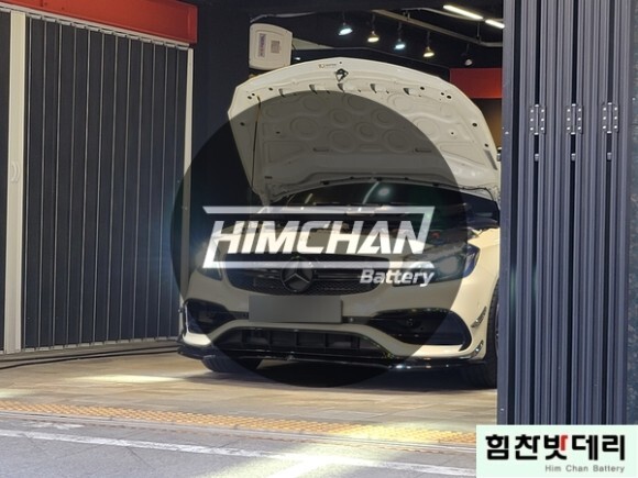  [힘찬배터리 본점]창원수입차배터리 팔용동 배터리 벤츠 CLA 45 AMG 배터리 무료점검
