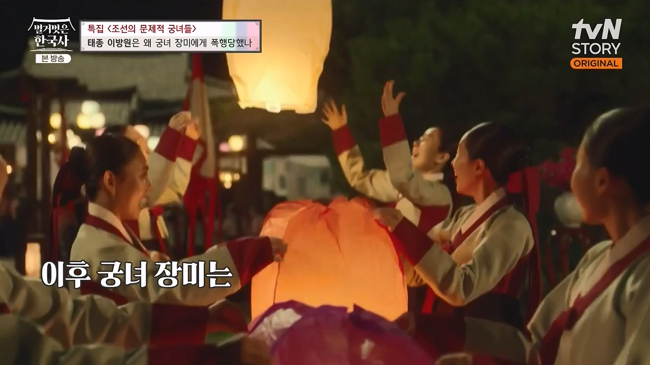 벌거벗은 한국사.E85.231207p-NEXT.mp4_20240615_155535.316.jpg