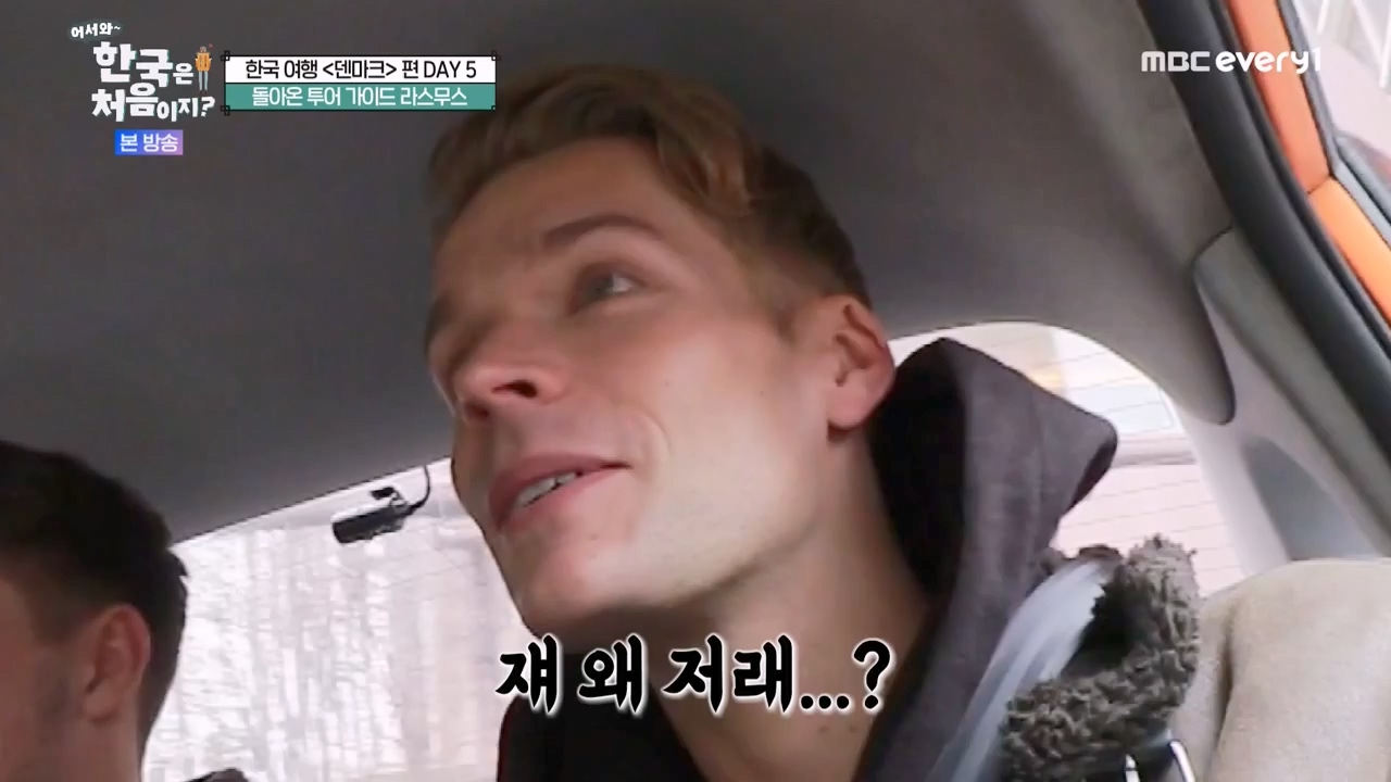 어서와 한국은 처음이지 시즌2.E305.240308p-NEXT.mp4_20240308_201749.298.jpg