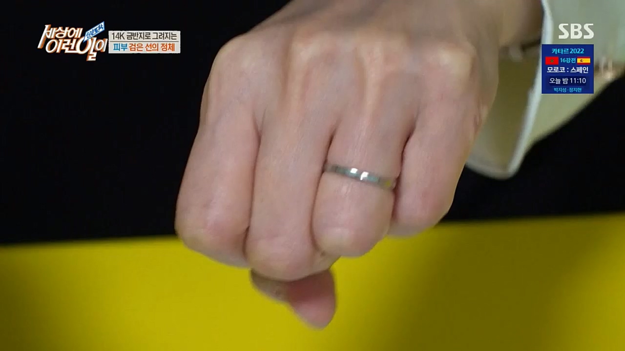 순간포착 세상에 이런일이.E1208.221207p.H264-F1RST.mp4_20221208_193121.725.jpg
