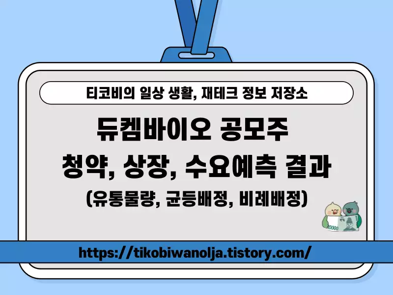 포스팅의 표지입니다.