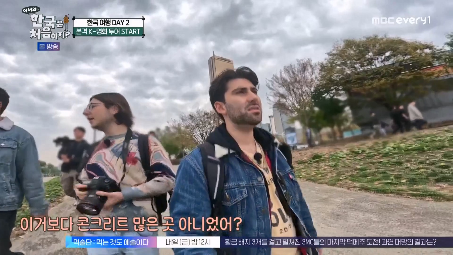 어서와 한국은 처음이지 시즌2.E294.231221p-NEXT.mp4_20231222_201558.599.jpg