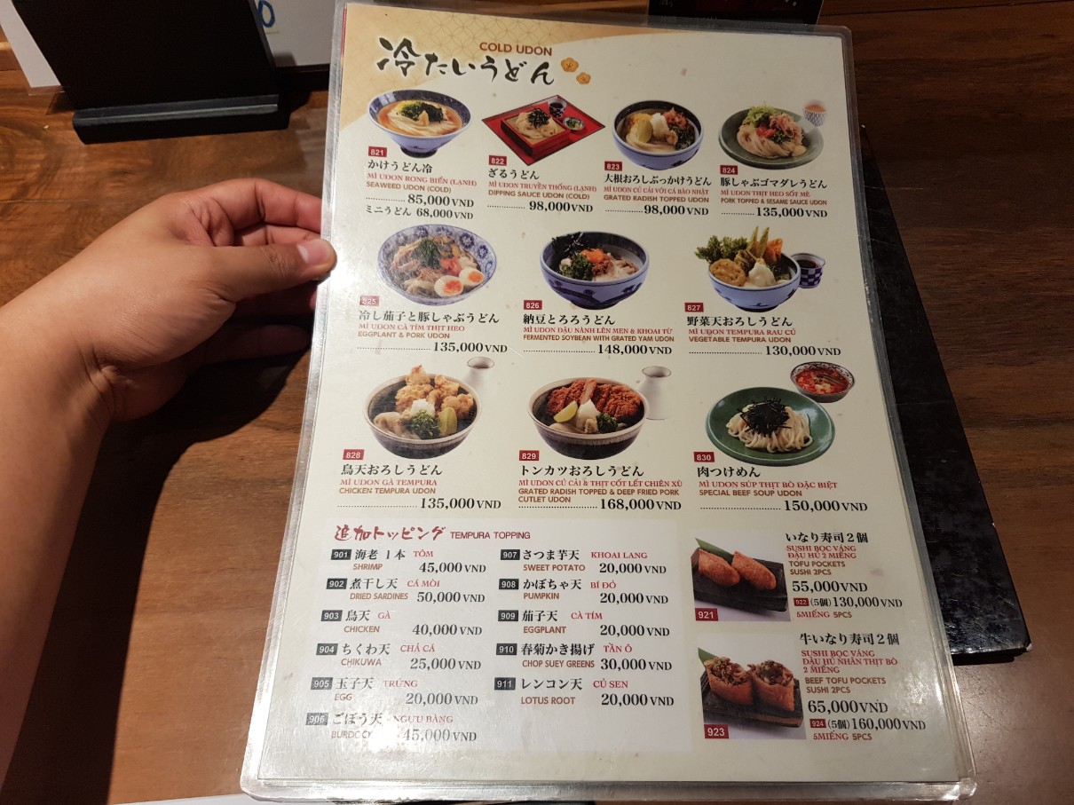 호치민 1군 레탄톤 일본인 거리 우동 맛집 에비수(EBISU) 메뉴(2)