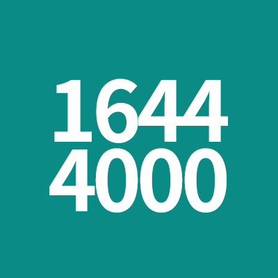  16444000 이번호의 정체를 알려드립니다