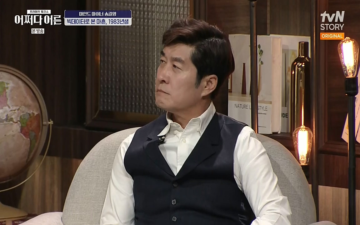 어쩌다 어른.E03.220624p-NEXT.mp4_20220828_180153.873.jpg