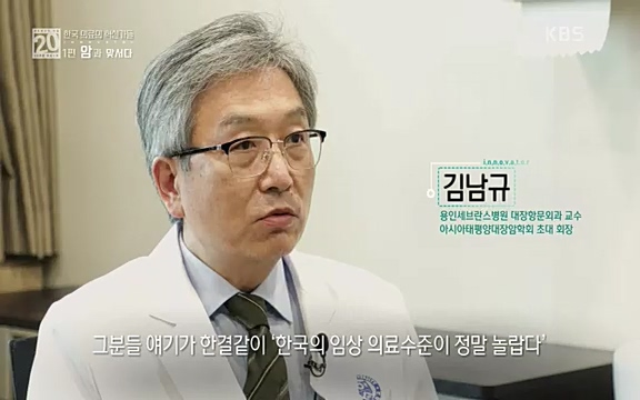 [806회] 생로병사의 비밀 - KBS806회] 생로병사의 비밀.ts_20220815_181033.413.jpg