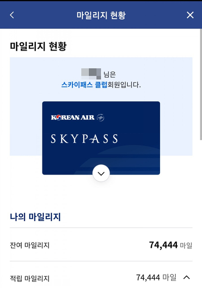 상테크 이미지