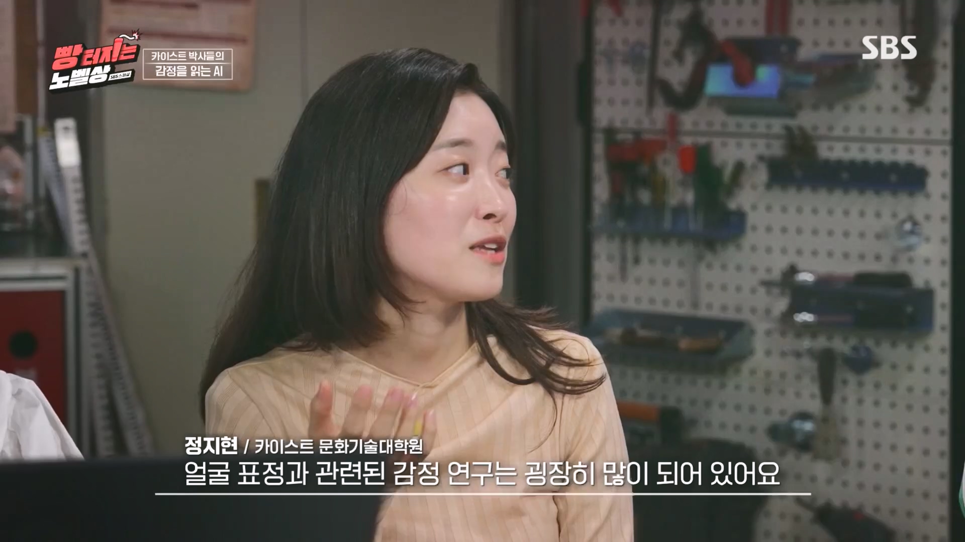 SBS 스페셜.최종.E659.231112p.H264-F1RST.mp4_20231114_204736.142.jpg