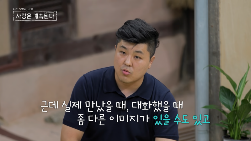 미스터 배 자기소개7