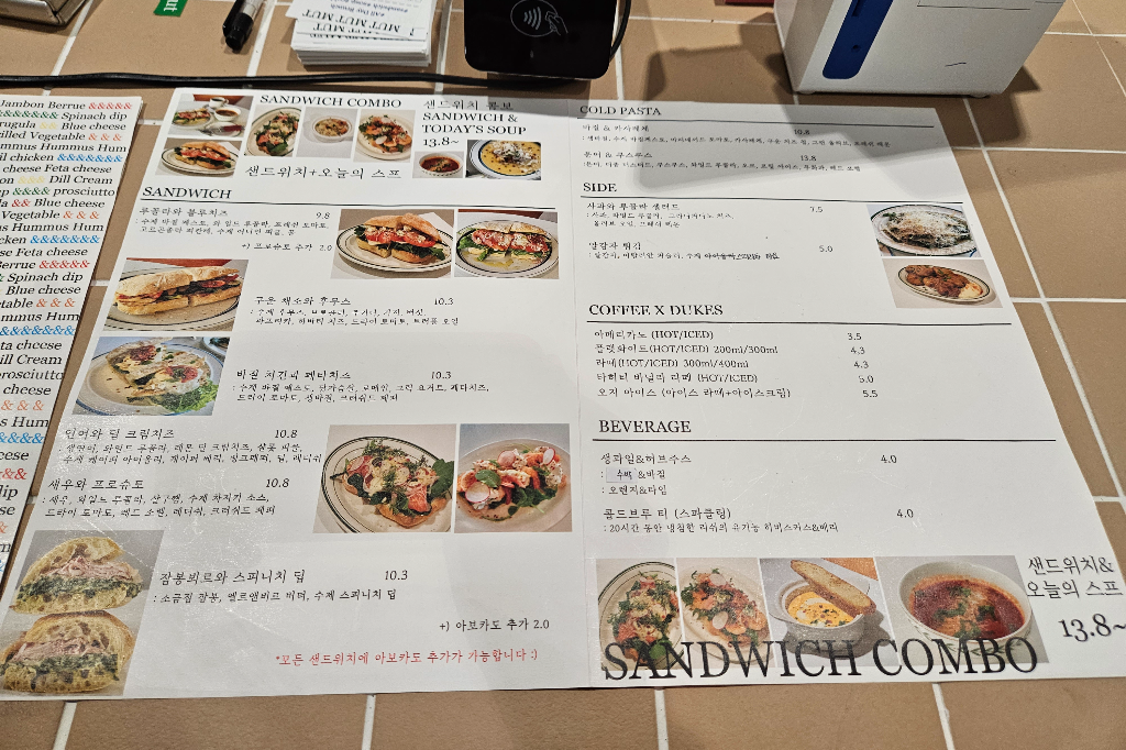 서울 신용산 브런치 카페 뭍 Mut 메뉴